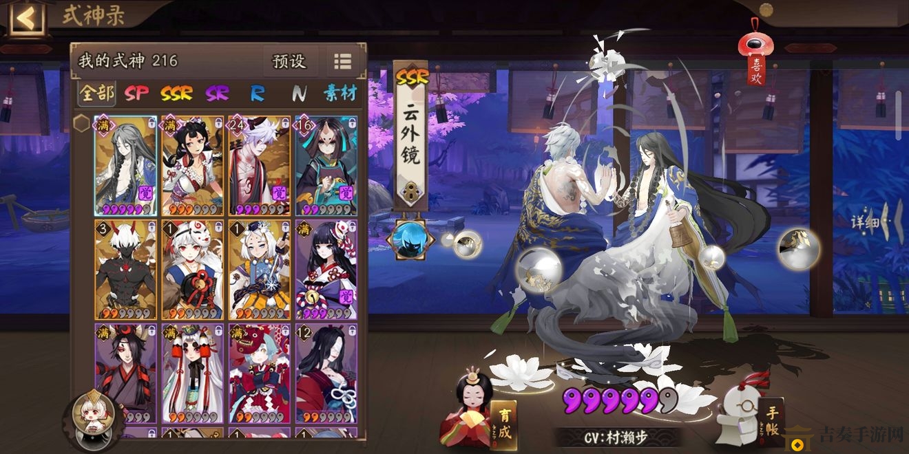 阴阳师万事屋速达2级技巧，高效升级方法解析