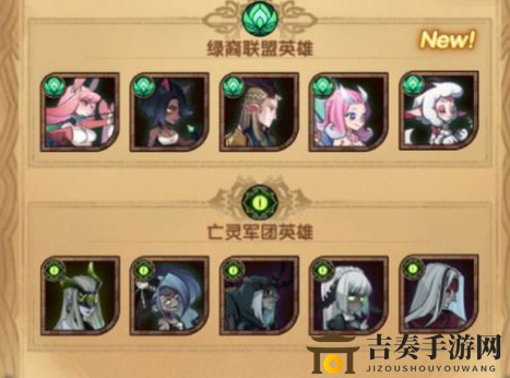 《剑与远征》英雄提升所需材料详览，升级素材消耗总览
