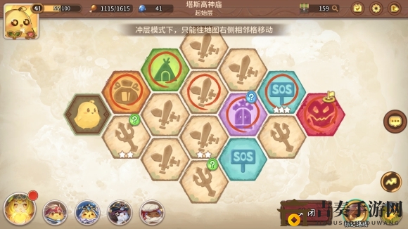咔叽探险队碎片获取攻略，免费获取方法揭秘