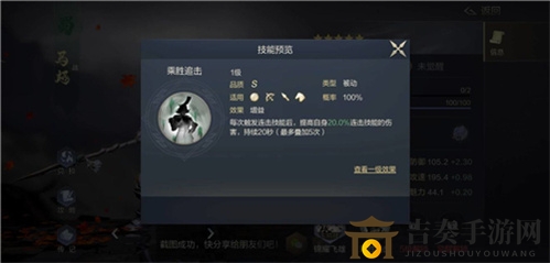 鸿图之下阵容搭配攻略 强力阵容一览