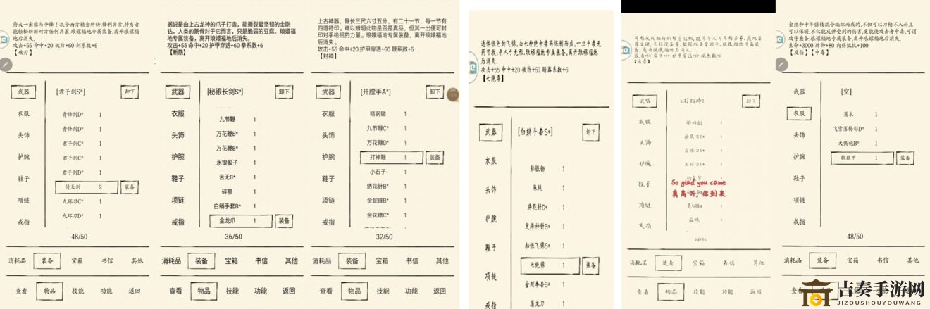 探索暴走英雄坛：福地神器全揭秘，功效一网打尽
