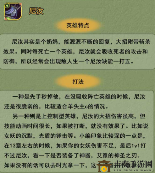 剑与远征碰上亡灵队怎么打 剑与远征吸血鬼打发攻略