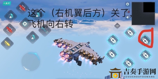 重装上阵飞机怎么开 飞机转向及喷射技巧讲解