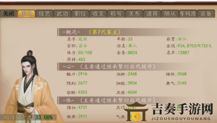 揭秘大老爷玩家攻略：人民币玩家玩法全解析