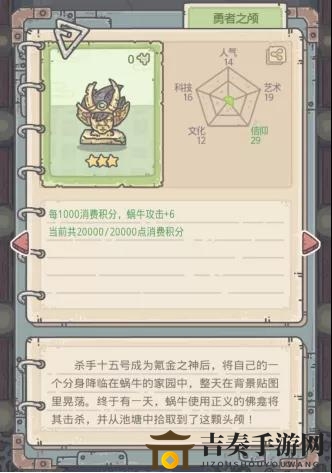最强蜗牛栴檀特殊剧情解析 惠子与杀手15改剧情指南