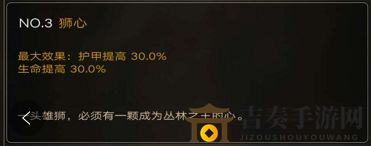 不朽之旅强力词缀推荐 好用词缀选择指南