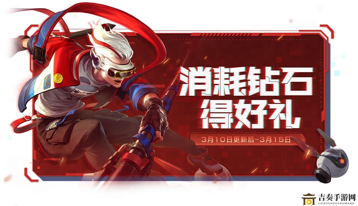 王者荣耀礼包福利详览，礼包内容大揭秘