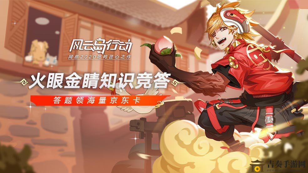 《风云岛行动》莫郎攻略解析，吃鸡技巧分享