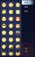 天涯明月刀手游怎么发送坐标 发坐标方法说明