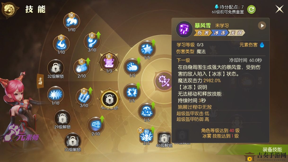 龙之谷2pvp职业推荐 pvp什么职业好