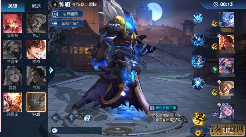 王者荣耀万镜觉醒攻略 万镜觉醒规则与玩法说明