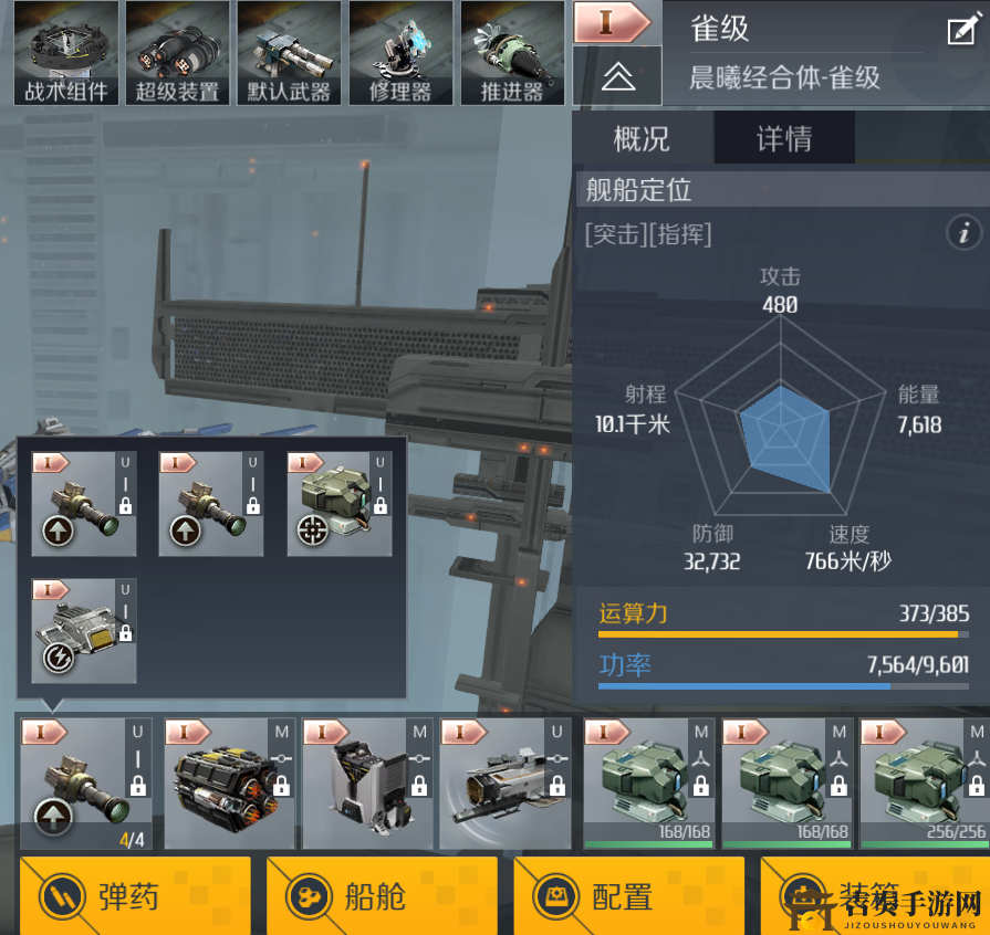 第二银河虫洞雀级速度流，高效装配与攻略揭秘