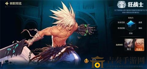 DNF手游红眼武器攻略，狂战士武器挑选指南