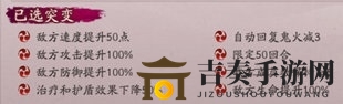阴阳师妖行试炼椒图反击流阵容怎么搭配 妖行试炼椒图反击流阵容推荐