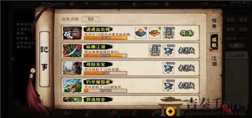 烟雨江湖血衣楼攻略，轻松12回合突破难关
