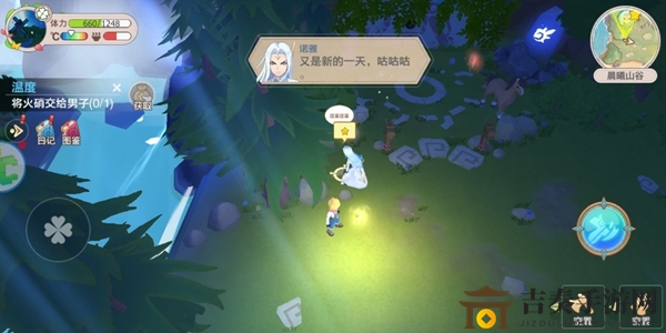 四季物语新手怎么开局 新手完美开局攻略