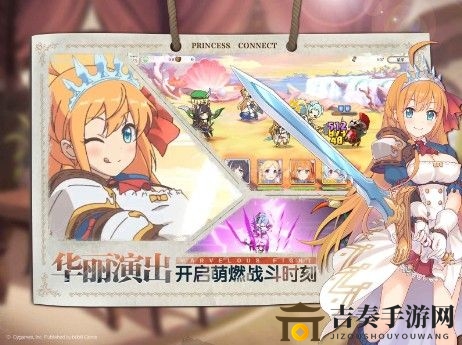 公主连结频繁注册应对策略及频繁注册含义解析