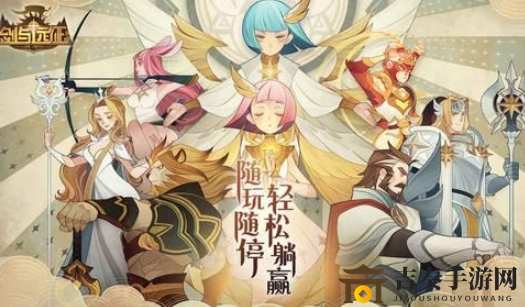 《剑与远征》揭秘万灵之幽宝箱获取途径，左下角宝藏攻略分享