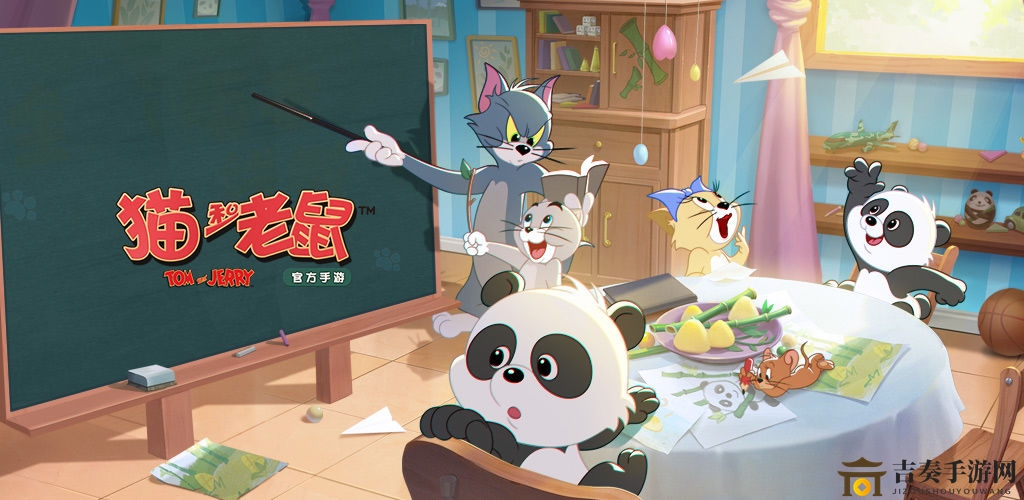 《猫和老鼠》新地图熊猫谷揭秘，玩法攻略大公开