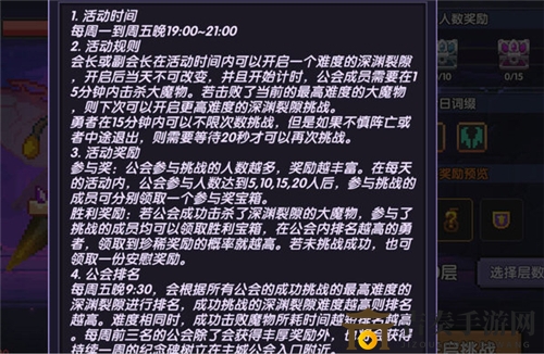 勇者新红武绯红评测，强度解析与获取途径