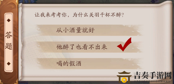 放开那三国3第6章无双战胜上副本奇遇选项推荐 第六章问题答案分享