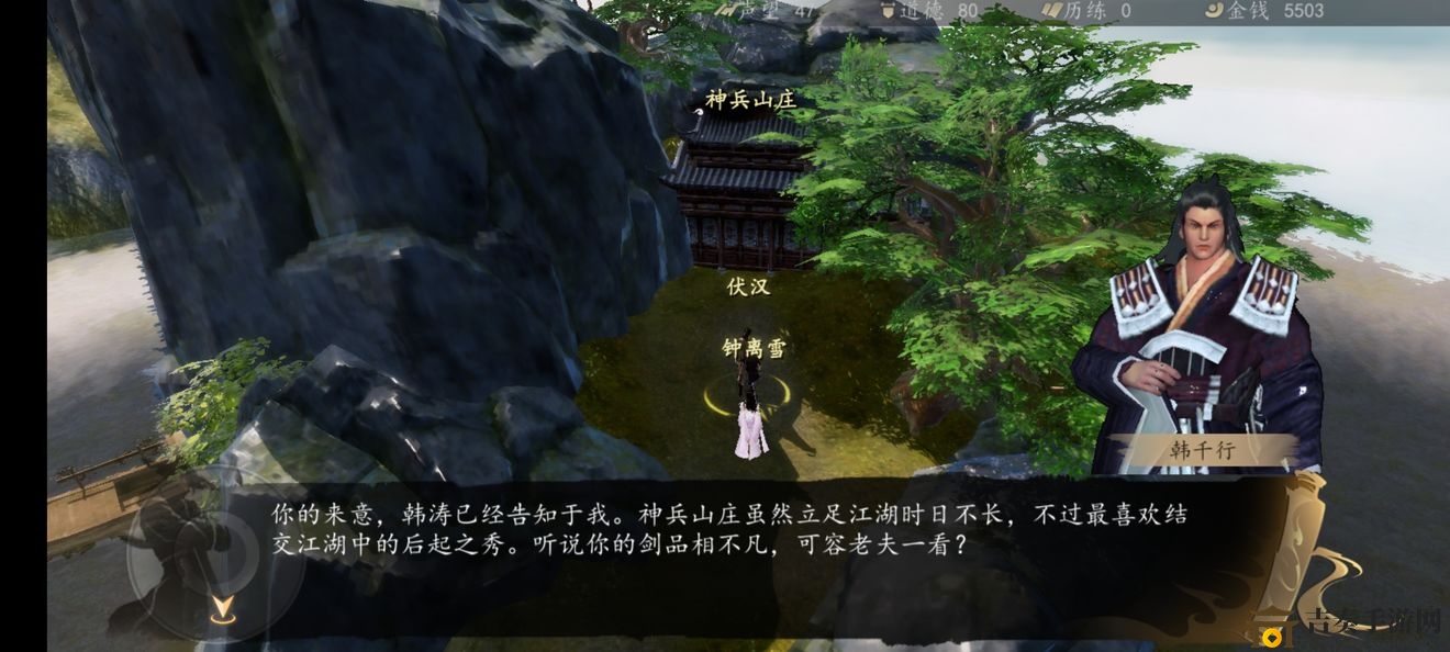 江湖行，含光秘籍探秘：解锁获取之道