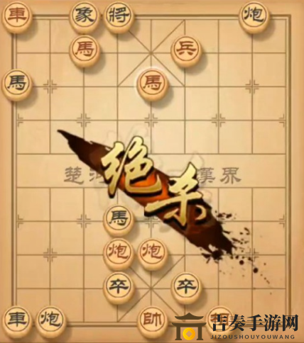 天天象棋残局挑战185期怎么过 天天象棋185期残局挑战通关步骤介绍
