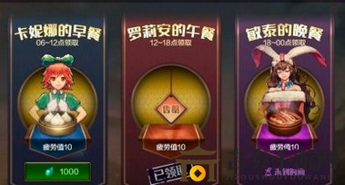 DNF手游如何让等级领先全服 DNF手游卡点刷疲劳技巧