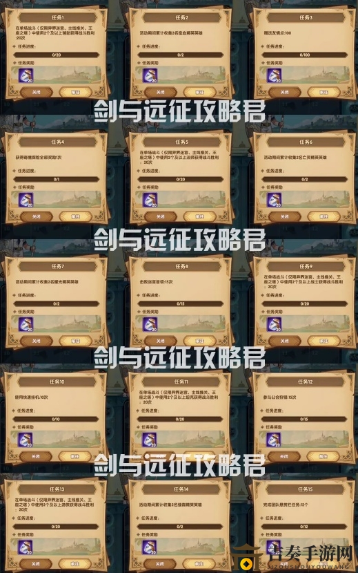 剑与远征踏浪逐宝如何一网打尽奖励 剑与远征踏浪逐宝全部奖励介绍