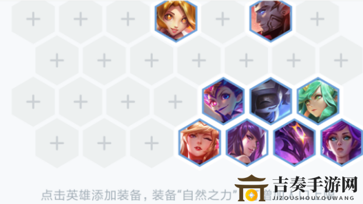 云顶之弈10.18版装备指南：英雄搭配攻略揭秘