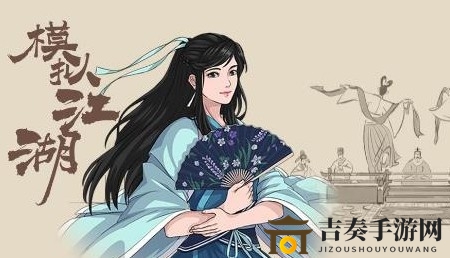 零传承点起步，揭秘模拟江湖狼人胜利攻略