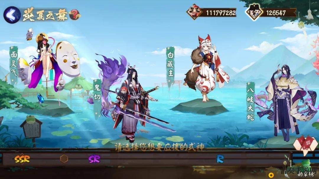 阴阳师炎夏之舞应援集结攻略 应援集结时间与玩法指南