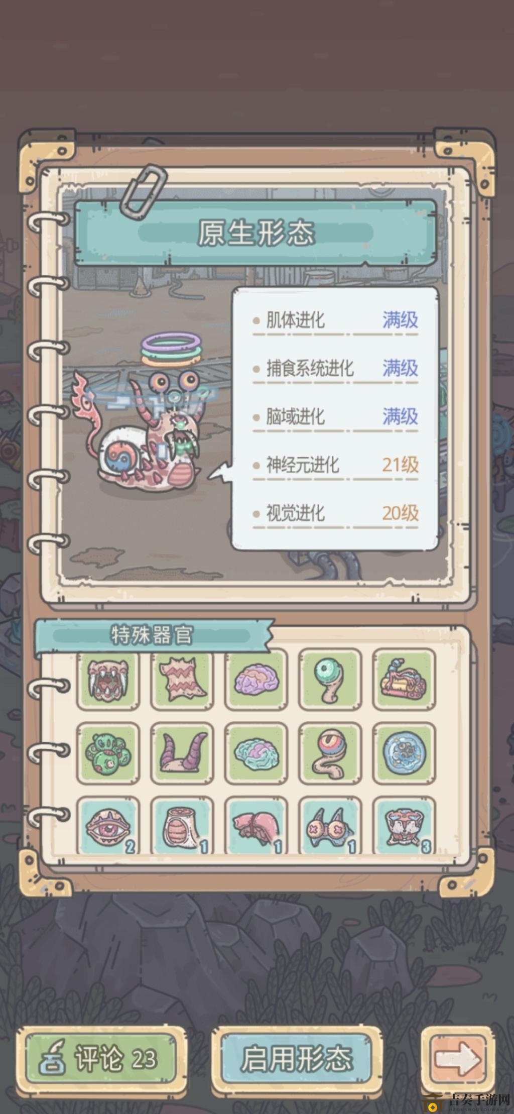 探寻最强蜗牛全形态解锁奥秘，攻略揭秘