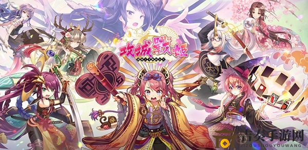 《攻城战姬提升攻略》角色成长技巧解析