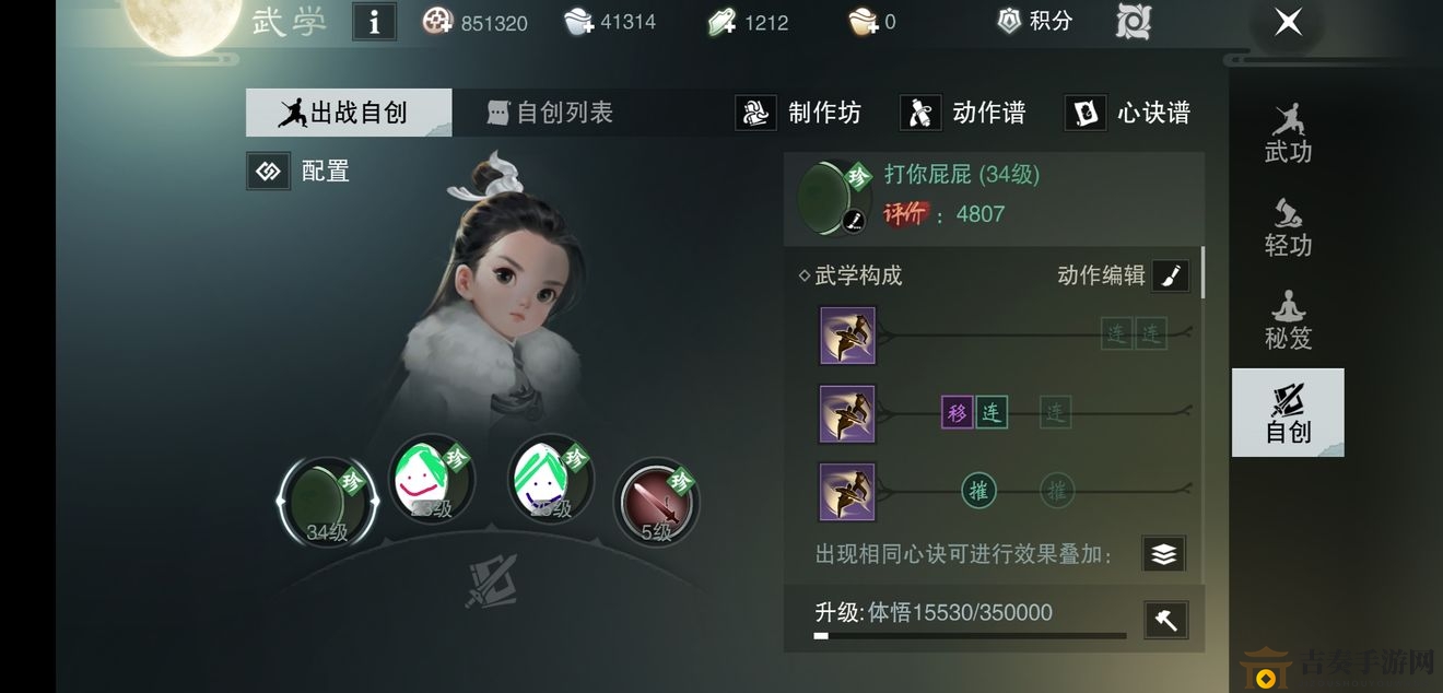 一梦江湖暗香门派评价，优缺点全面解析