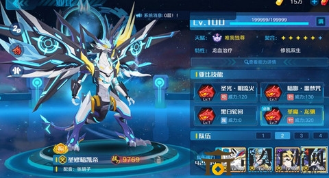 《奥拉星手游攻略分享》洞八龙系通关技巧与配置解析