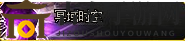 DNF冥域时空频道怎么打开 DNF冥域时空频道开启攻略