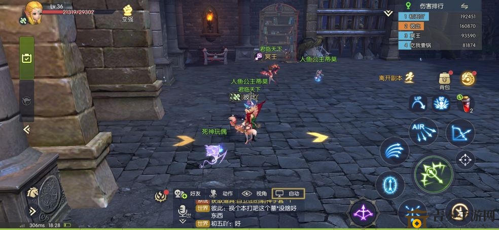 《龙之谷2》手游战士优劣剖析，平民转职攻略全解析