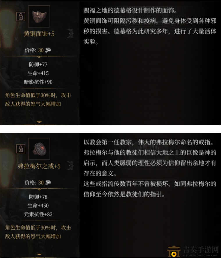 帕斯卡契约黑雾战利品图鉴 黑雾战利品有什么