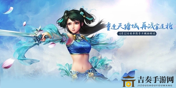 问道手游法宝亲密提升攻略，技巧分享一览
