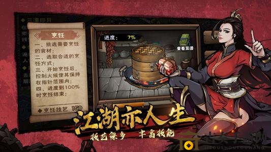 烟雨江湖秘籍解析：玄阴掌威力大揭秘