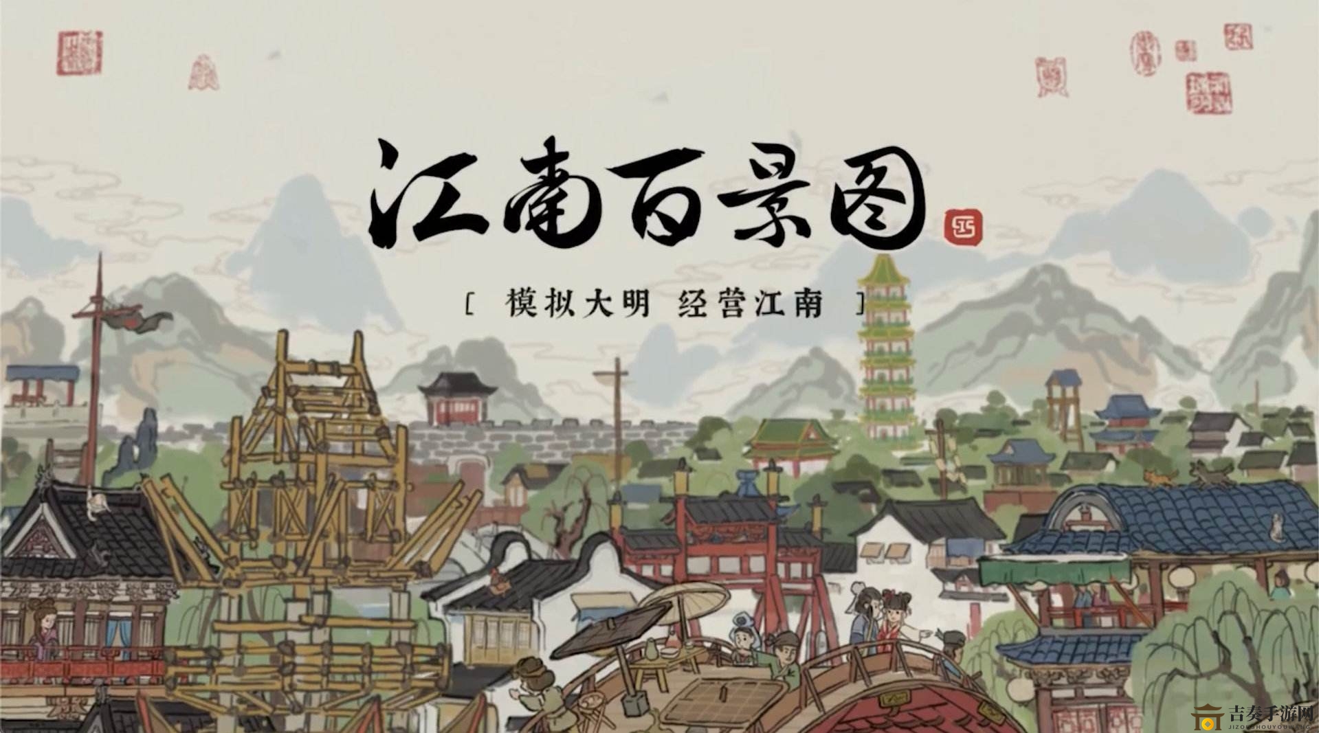 江南百景图水井布局技巧，图解常用刷井攻略分享