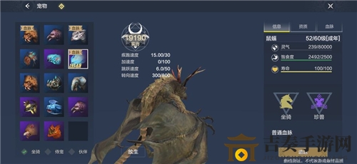 妄想山海伙伴作用介绍 伙伴有什么用