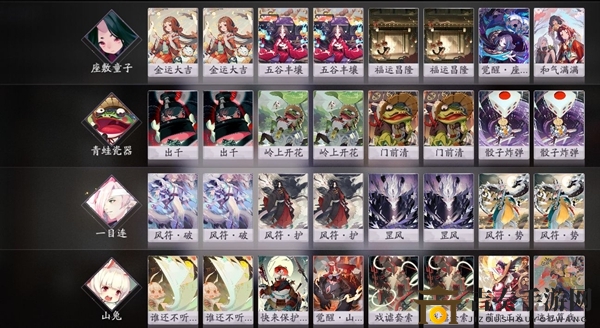 《阴阳师百闻牌SSR礼包攻略》逗号SSR运势礼包使用技巧解析