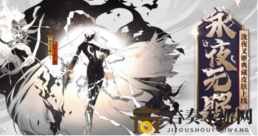 阴阳师泷夜叉姬典藏升级特效欣赏 阴阳师泷夜叉姬典藏升级特效视频