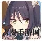 公主连结低星国家队四号位输出角色推荐及分析