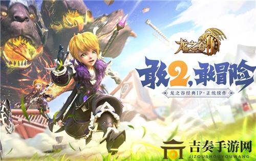 《龙之谷2》魔导师宠物挑选攻略，强力宠物推荐一览