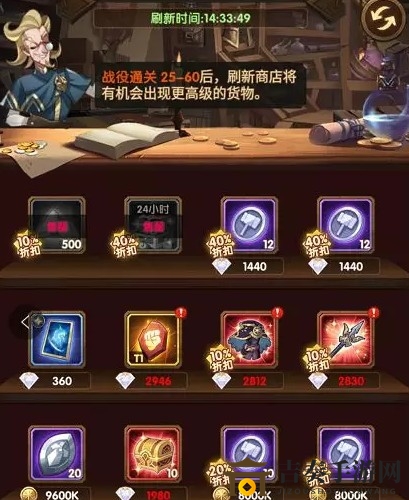 《剑与远征》商铺物品攻略：如何挑选最划算商品？