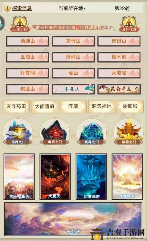 《修真地图灵石盘点》——哪张地图灵石最多，刷取攻略推荐