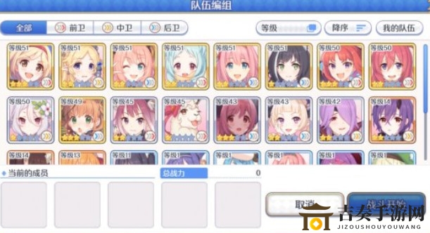 《公主连结》初期换碎片得三星角色划算吗？